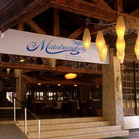Matabungkay Beach Hotel 利安 外观 照片